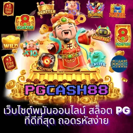 สล็อตok